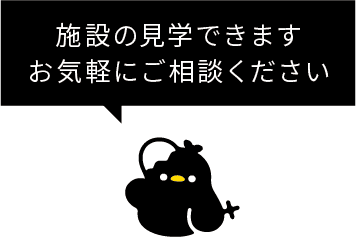レンタルスペースANDSTANDの見学ご相談ください